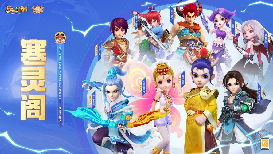 梦幻手游私服国际版