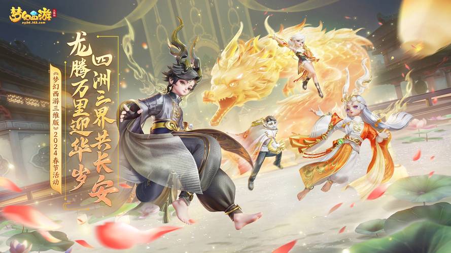梦幻公益服每日更新